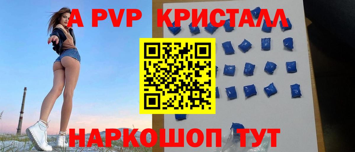 А ПВП СК Мирный