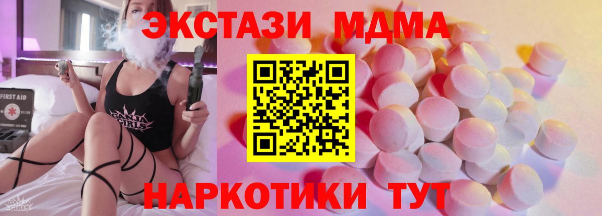 МЕФ   Каннабис  Кокаин  Мирный  ГАШИШ  Вход с VPN  Мефедрон 