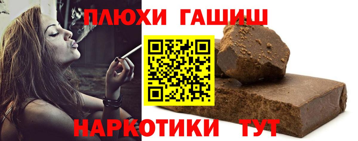 ГАШИШ ice o lator  цены наркотик  Гашиш  Мирный  Вход с VPN 