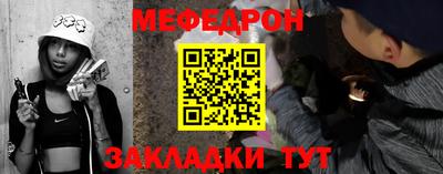 марки nbome Донецк
