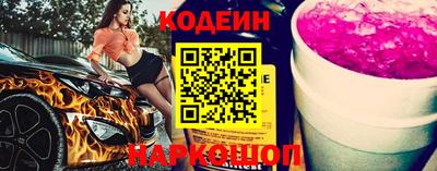 марки nbome Донецк