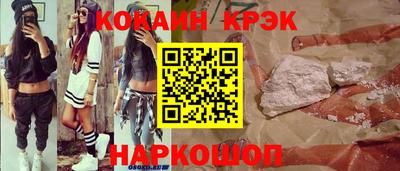 марки nbome Донецк