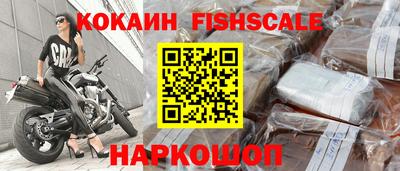 марки nbome Донецк