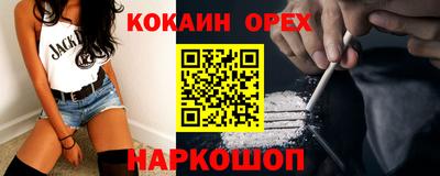 гашишное масло Донской