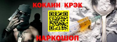 марки nbome Донецк