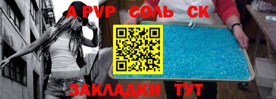 гашишное масло Донской
