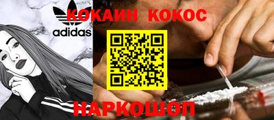 марки nbome Донецк