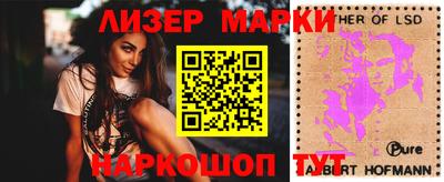 марки nbome Донецк