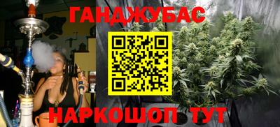 гашишное масло Донской