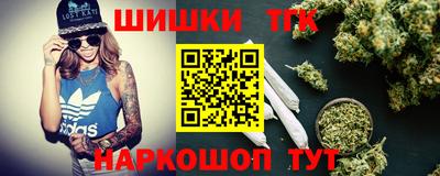 марки nbome Донецк