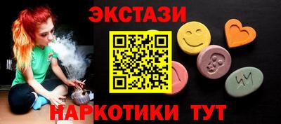 марки nbome Донецк