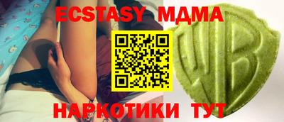 марки nbome Донецк
