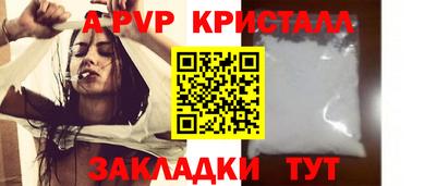 Альфа ПВП Дубна