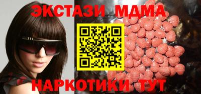 марки nbome Донецк