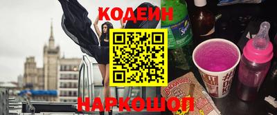 марки nbome Донецк