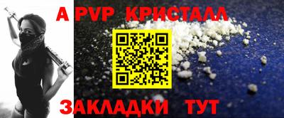 Альфа ПВП Дубна