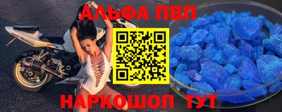 марки nbome Донецк