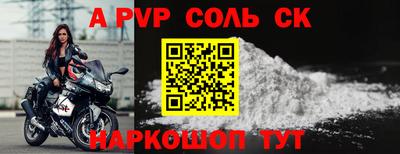 Альфа ПВП Дубна