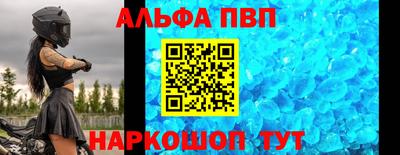 марки nbome Донецк