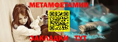 марки nbome Донецк