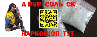 Альфа ПВП Дубна