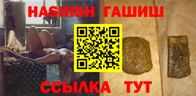 гашишное масло Донской