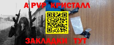 Альфа ПВП Дубна