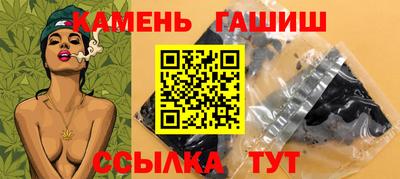 марки nbome Донецк