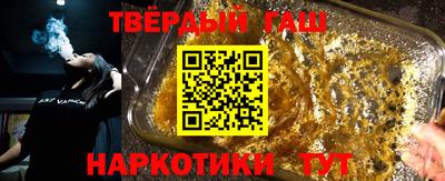 гашишное масло Донской
