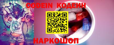 марки nbome Донецк