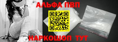 марки nbome Донецк