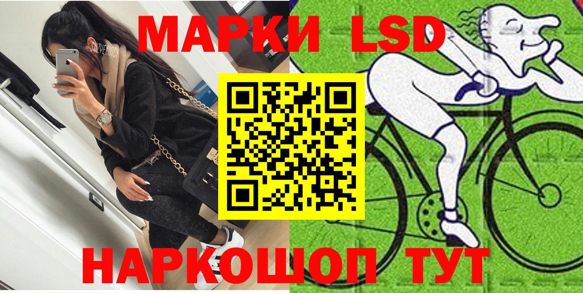 Марки N-bome 1,8мг  Марки N-bome 1,8мг  Мирный  Вход с VPN 