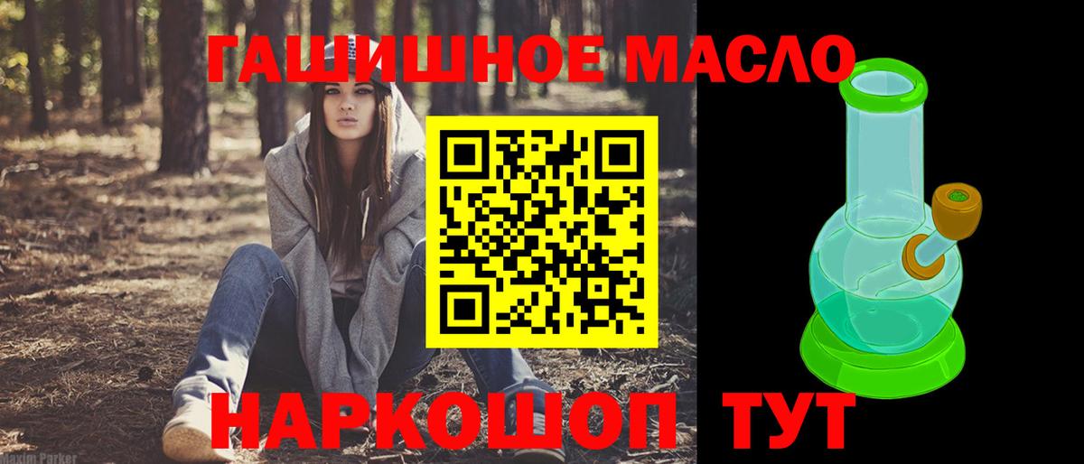 Дистиллят ТГК Wax Мирный