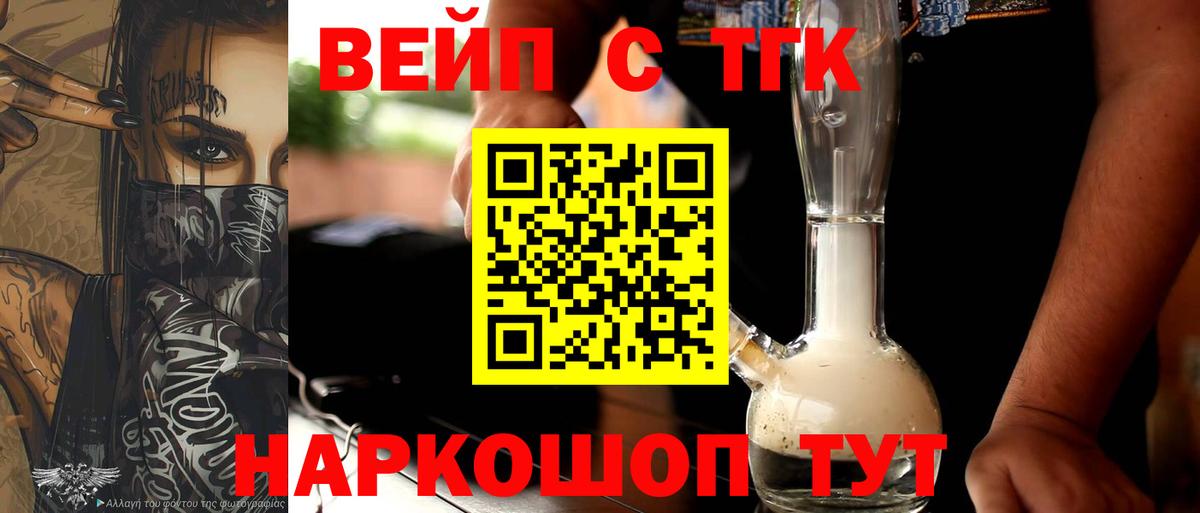 Мирный  ТГК концентрат  omg ССЫЛКА  Вход с VPN 